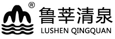 聊城鲁莘清泉泵业有限公司